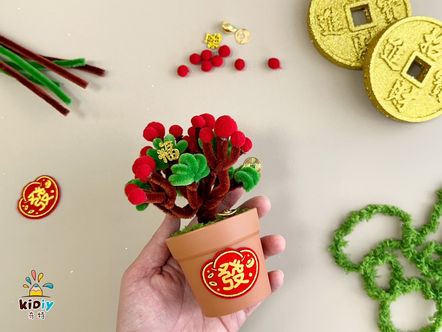QQ招財果